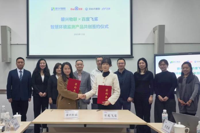 水站睿控AI决策大脑 水站睿控AI决策大脑