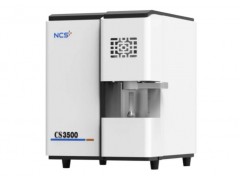 钢研纳克碳硫分析仪中标海关项目，助力检测仪器国产化