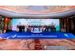 深圳成功举办国际生态科技创投大赛，加速绿色创新与产业融