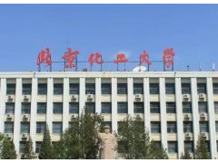 北京化工大学预算199.8万元 招标采购X射线衍射仪