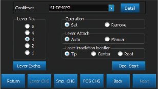 自动更换悬臂功能
