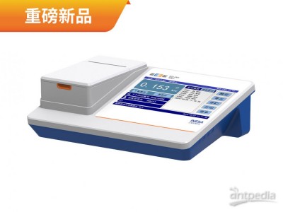 雷磁 WZS-190S型浊度计