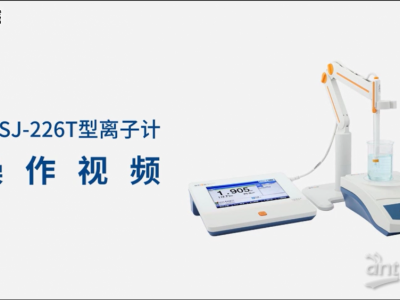 雷磁 PXSJ-226T型 离子计 支持手动