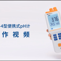 雷磁 PHB-4型 便携式pH计 支持pH电极性能诊断