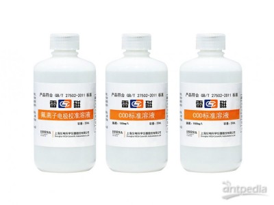 雷磁 比色法校准试剂