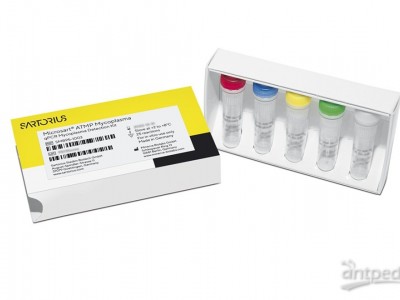 Microsart® 支原体快速检测试剂盒图2