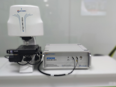 奥谱天成 ATR8300BS 全自动对焦显微