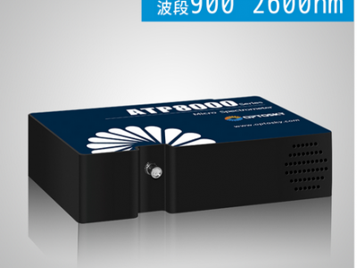 奥谱天成 ATP8000 短波近红外微型光