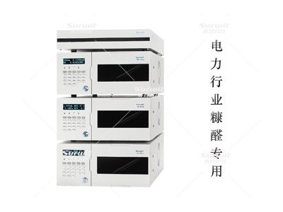 电力行业糠醛专用液相色谱仪LC-10T