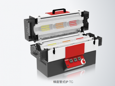 TG 梯度管式炉系列