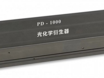 PD-1000光化学衍生器