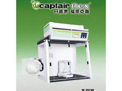 法国Erlab安全称量工作台M391W