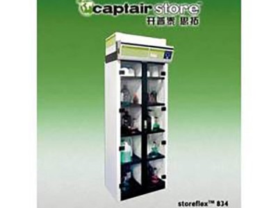 法国Erlab 高效无管道净气型储药柜834图1