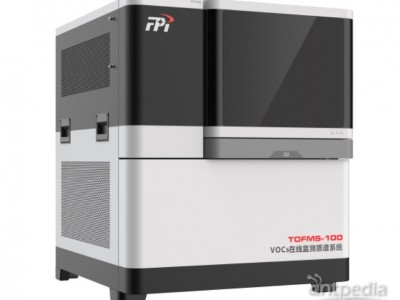 TOFMS-100 VOCs在线监测质谱系统图2
