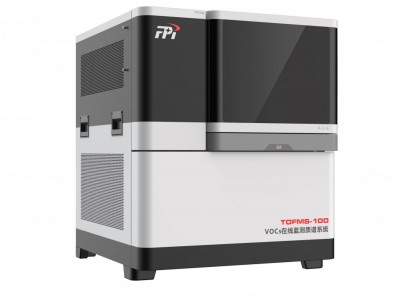TOFMS-100 VOCs在线监测质谱系统