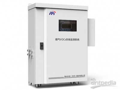 有机废气TVOC在线监测系统ETMS-100图2