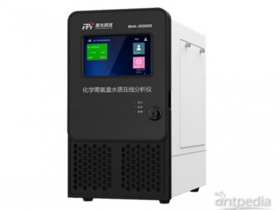 SIA-3000(PO4)磷酸盐水质在线分析仪