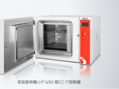 高温实验室烘箱 - LHT
