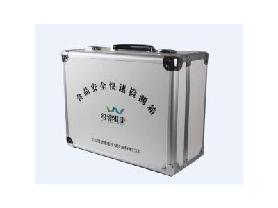 粮油质量安全快检箱