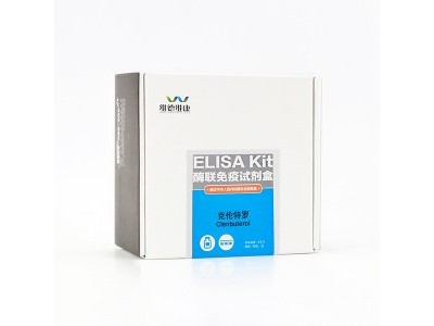 金刚烷胺酶联免疫试剂盒-猪肉用