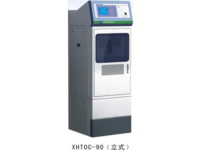 总有机碳自动监测仪
