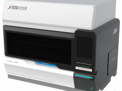 FSI-12游离二氧化硅前处理仪图2