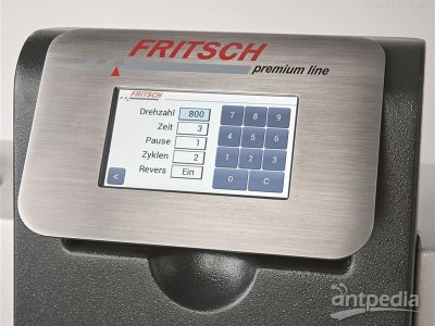 FRITSCH/飞驰 PULVERISETTE 5双罐行星式球磨机/仪 加强型 用于制药行业图3