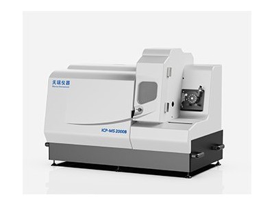 天瑞仪器电感耦合等离子体质谱仪ICP