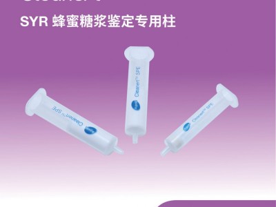 艾杰尔Cleanert蜂蜜糖浆专用柱500mg