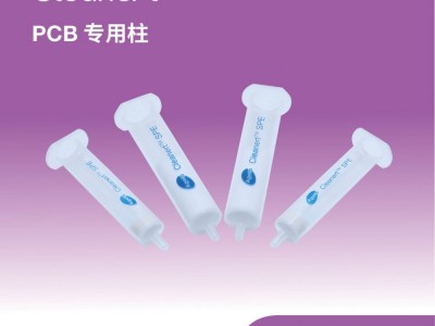 艾杰尔CleanertPCB专用柱4.5g/6mL, 