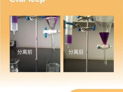 艾杰尔Claricep两相分离柱6mL, 100/