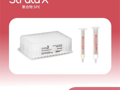 飞诺美Strata-X96孔板30mg of X(4),