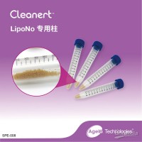 艾杰尔CleanertLipoNo专用柱2mL, 100/Pk