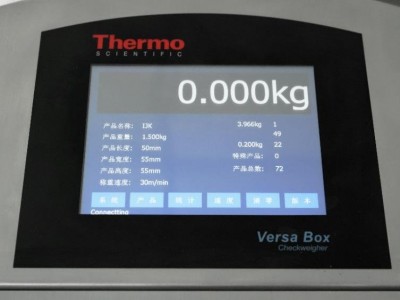 Thermo Scientific Versa Box大称量在线检重秤图2