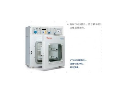 Thermo Scientific Vacutherm真空烘箱(Thermo Scientific Vacutherm Heating and Drying Ovens)图2
