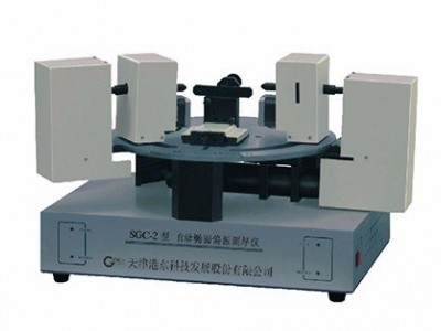 SGC-2自动椭圆偏振测厚仪