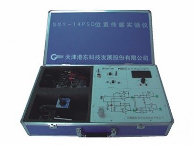 SGY-14 PSD位置传感实验仪