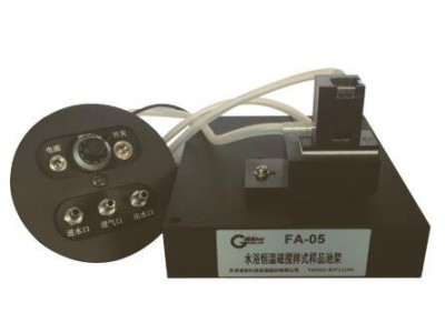 水浴恒温磁搅拌式样品池架