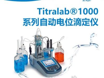 HACH哈希 外置键盘或电脑操作 Titralab1000 系列自动电位滴定仪/水分仪图3