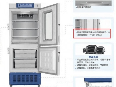 Haier/海尔HYCD-319/HYCD-319A冷藏冷冻箱图2
