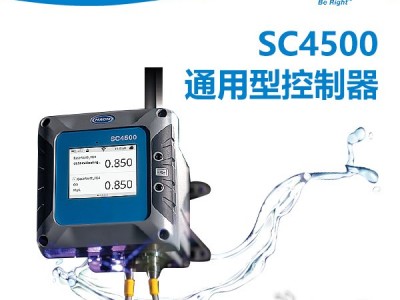 HACH哈希·SC4500通用控制器图2
