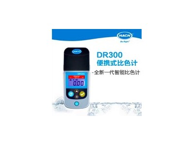 HACH哈希 DR300便携式比色计 直读式图2
