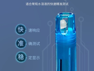 三信 PH850便携式pH计图2