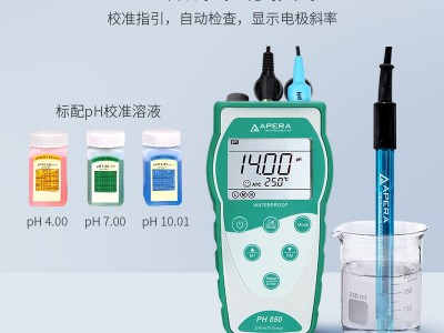 三信 PH850便携式pH计图3