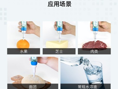 三信 PH60S-Z智能蓝牙穿刺pH计图3