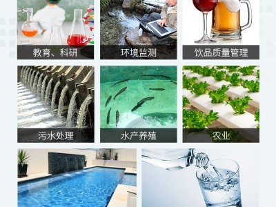 三信 PC60-Z智能蓝牙pH/电导率仪图3