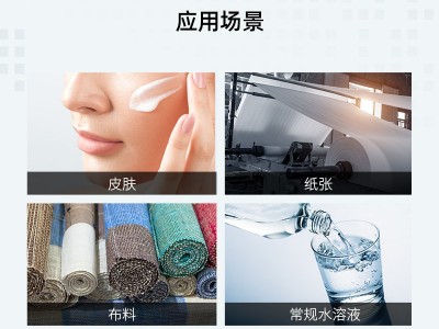 三信 PH60F-Z智能蓝牙平面pH计图3