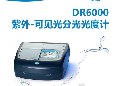 HACH哈希 DR6000银离子分析仪 银离子计 多参数水质分析仪图3