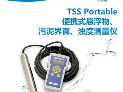 HACH哈希 TSS Portable 便携式浊度、悬浮物和污泥界面监测仪图3
