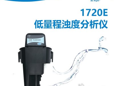 HACH哈希 自来水厂滤前、滤后、沉淀和出厂水的浊度监测,哈希1720E低量程在线浊度仪图2